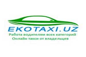Эко Такси Ташкент - Узбекистан