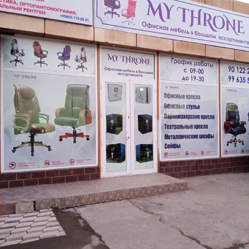 Офисное кресло DIPLOMAT