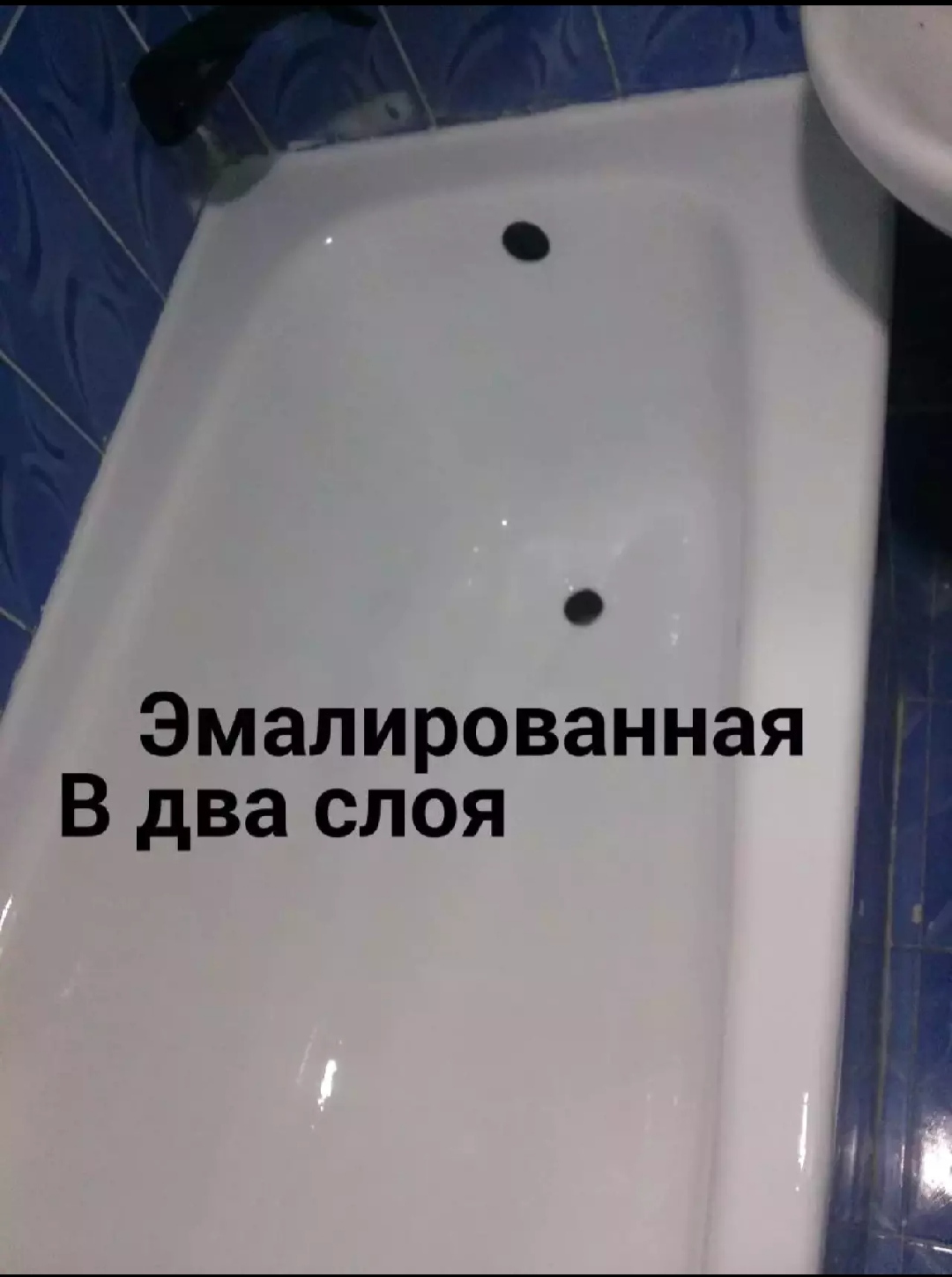 Эмалировка ванн реставрация 